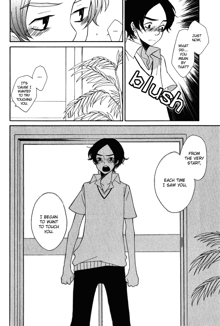 Shiro Neko Chapter 1 page 27 - 