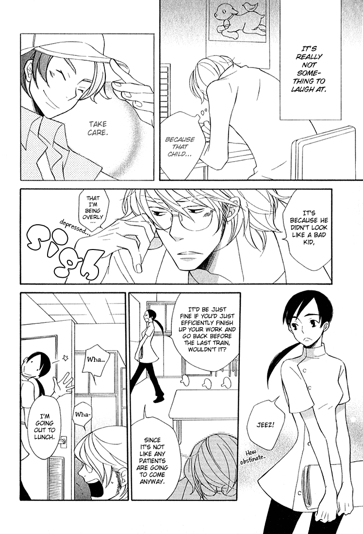 Shiro Neko Chapter 1 page 9 - 