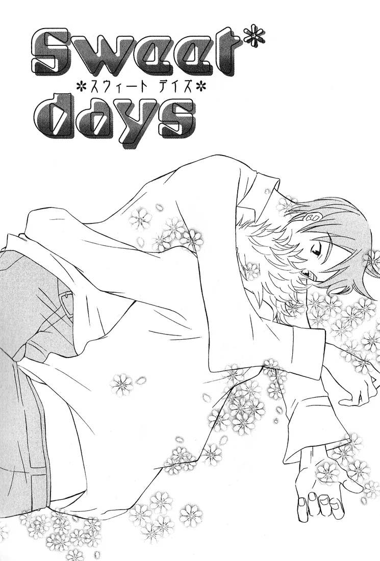 Shiro Neko Chapter 2 page 2 - 