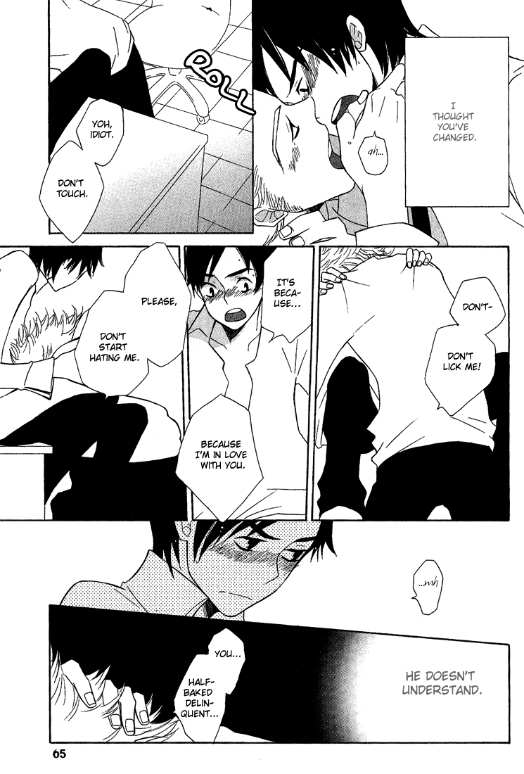 Shiro Neko Chapter 2 page 26 - 
