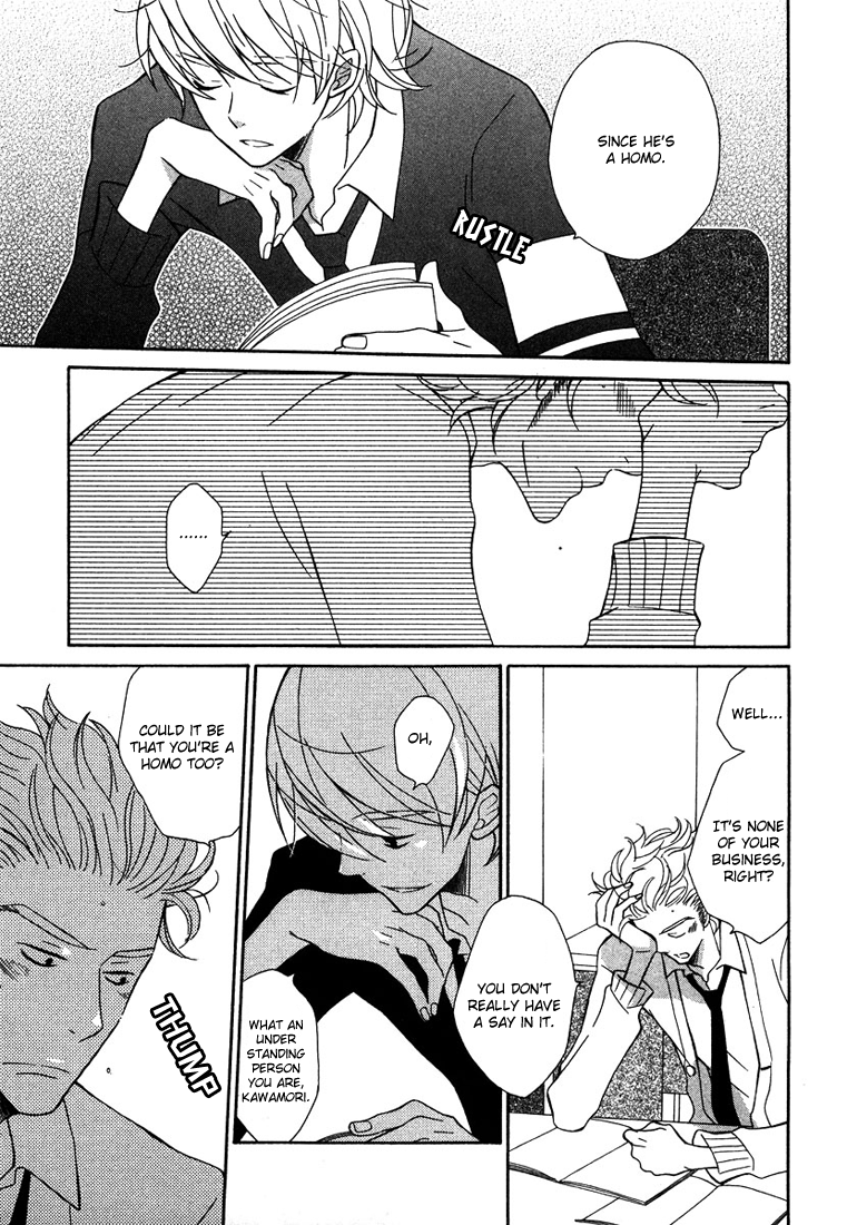 Shiro Neko Chapter 4 page 9 - 
