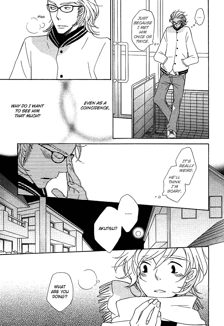 Shiro Neko Chapter 5 page 23 - 