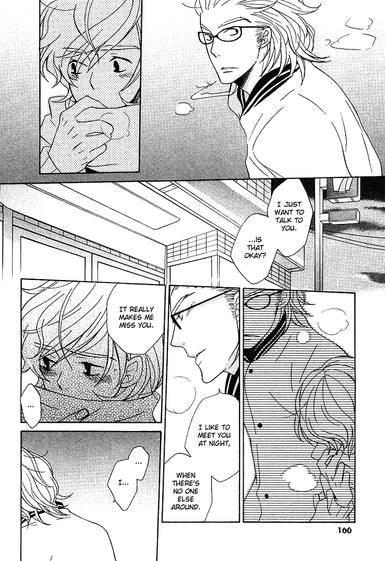 Shiro Neko Chapter 5 page 24 - 