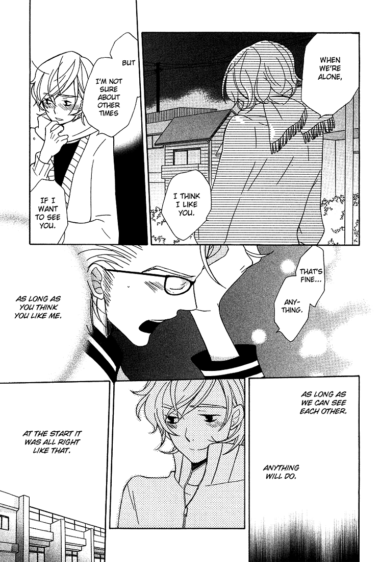 Shiro Neko Chapter 5 page 27 - 