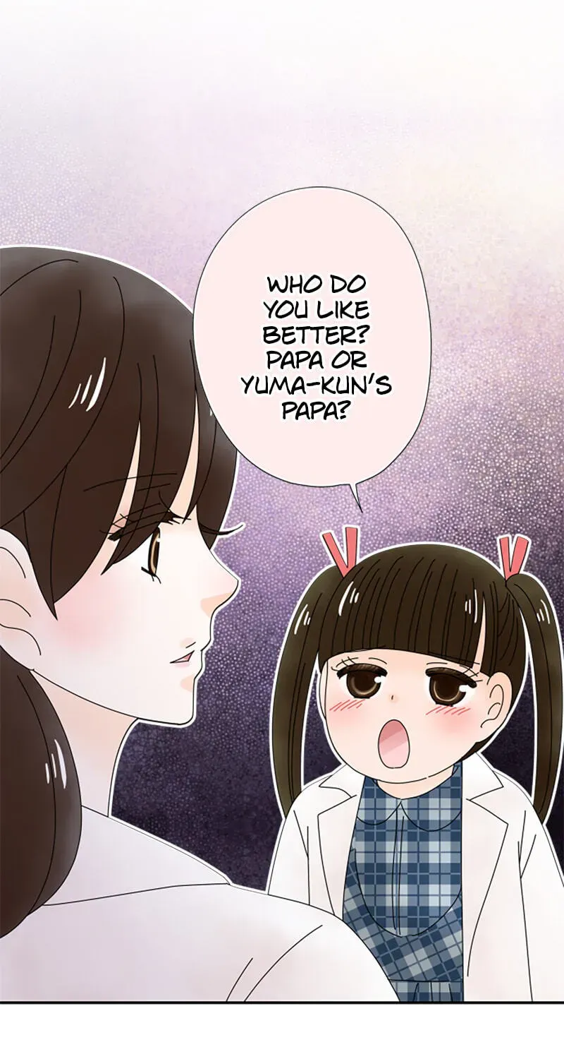Shiroi Veil wa Itsuwari no Iro Chapter 152 page 1 - 