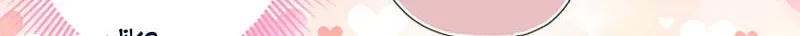 Shiroi Veil wa Itsuwari no Iro Chapter 188 page 39 - 