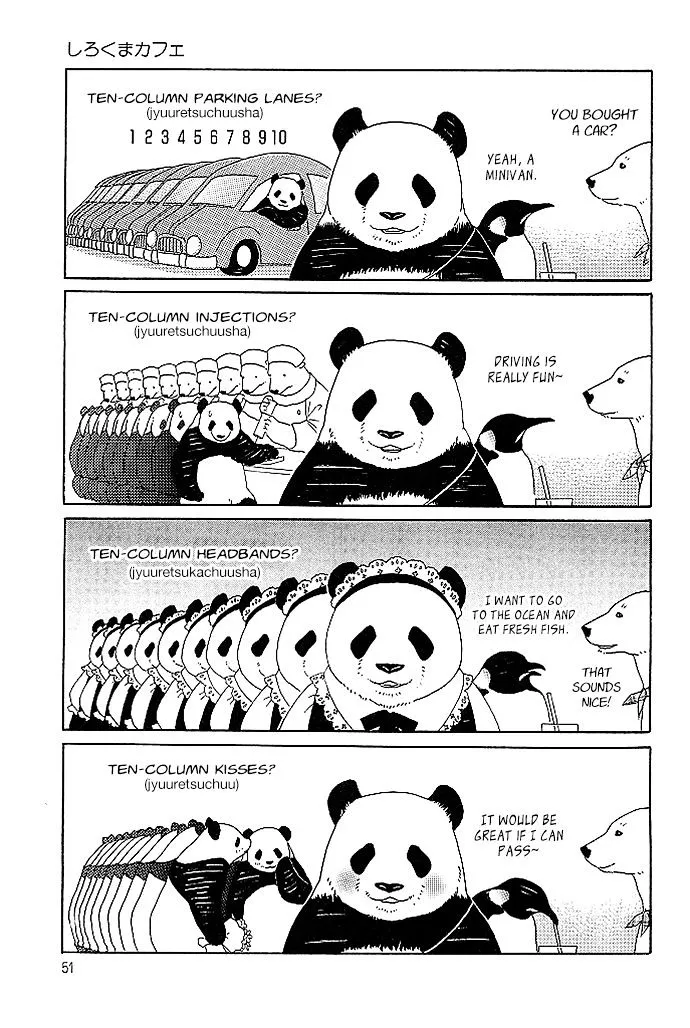 Shirokuma Cafe Chapter 10 page 4 - 