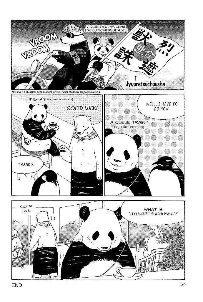 Shirokuma Cafe Chapter 10 page 5 - 