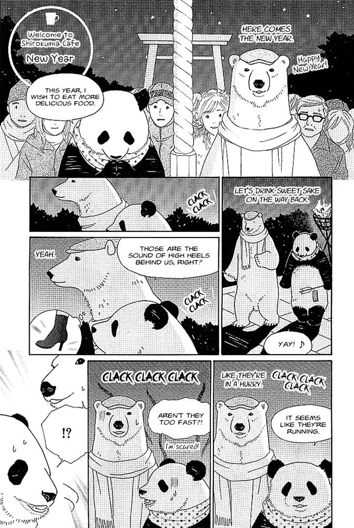 Shirokuma Cafe Chapter 12 page 1 - 