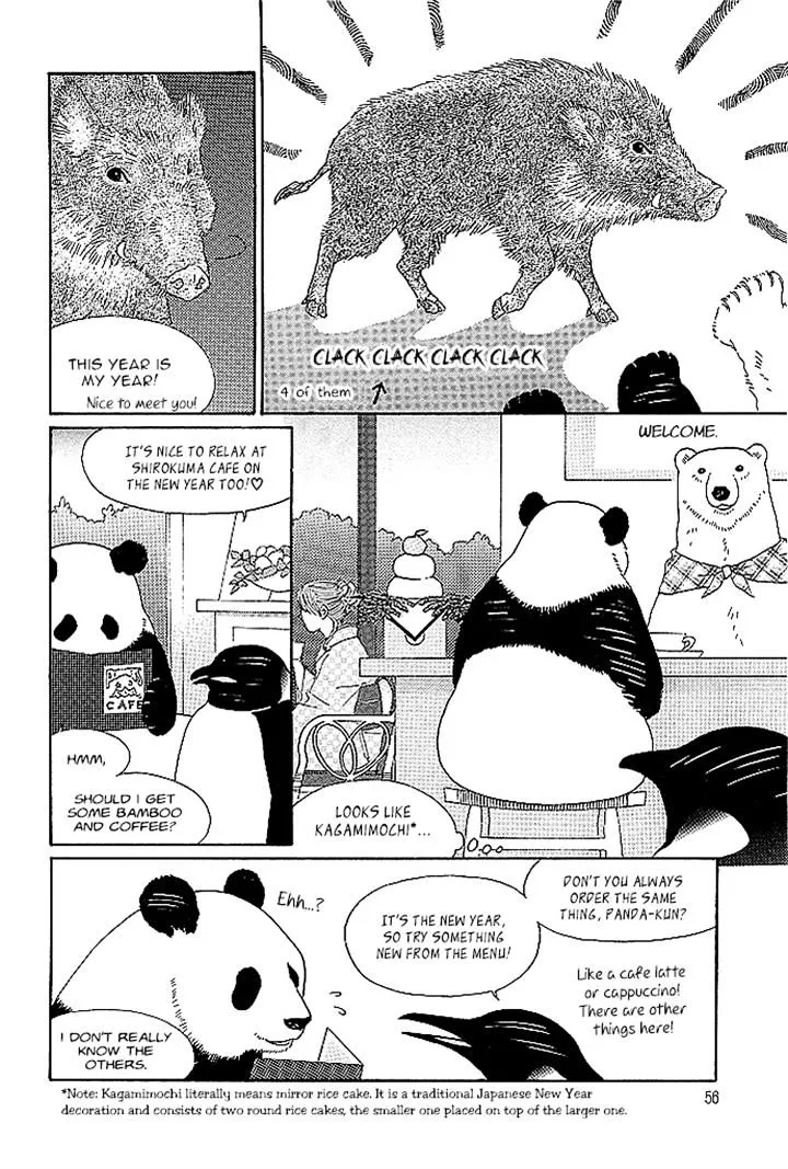 Shirokuma Cafe Chapter 12 page 2 - 