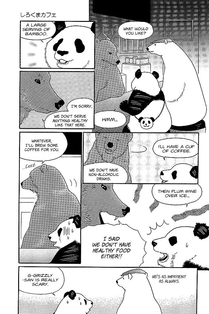 Shirokuma Cafe Chapter 17 page 6 - 
