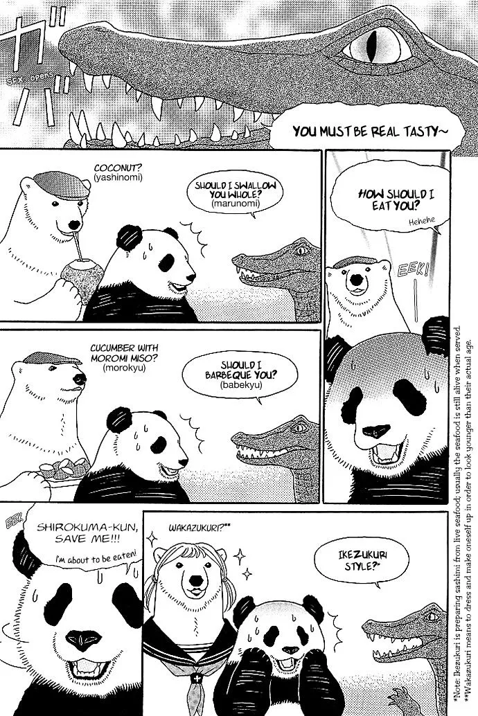 Shirokuma Cafe Chapter 17 page 8 - 