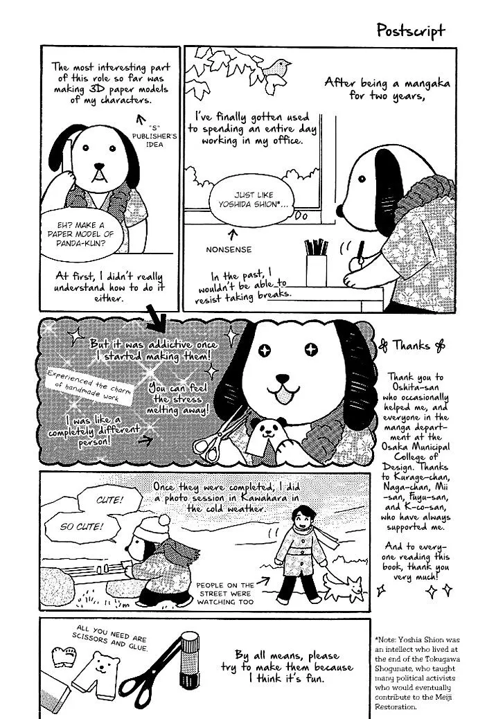 Shirokuma Cafe Chapter 24.5 page 7 - 