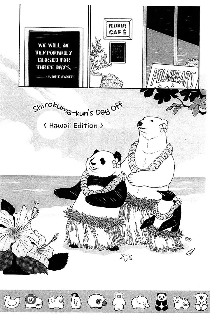 Shirokuma Cafe Chapter 24 page 1 - 