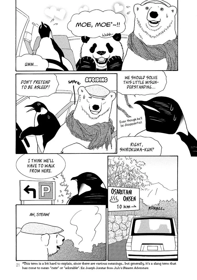 Shirokuma Cafe Chapter 26 page 15 - 