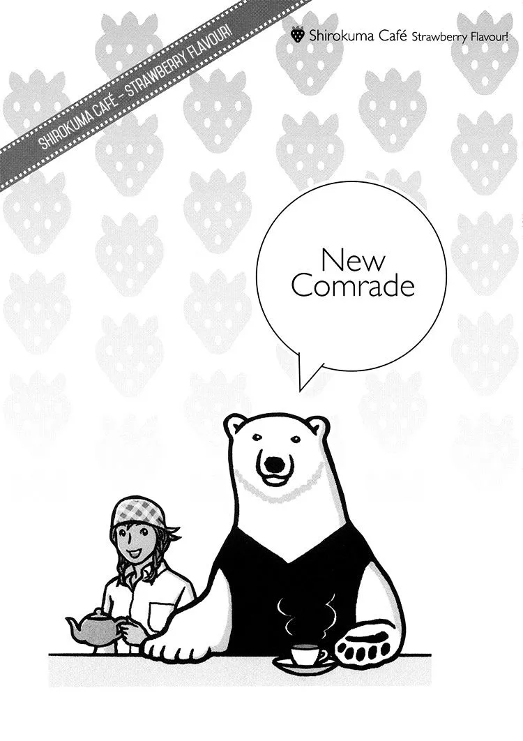 Shirokuma Cafe Chapter 26 page 3 - 