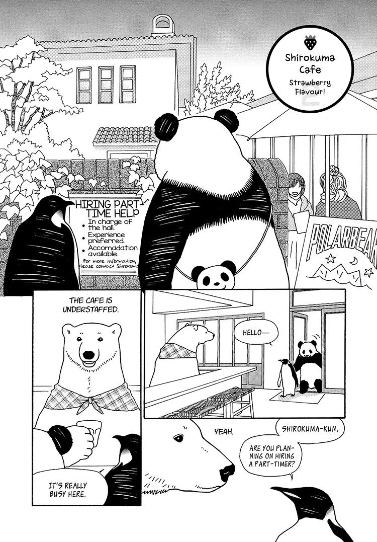 Shirokuma Cafe Chapter 27 page 3 - 