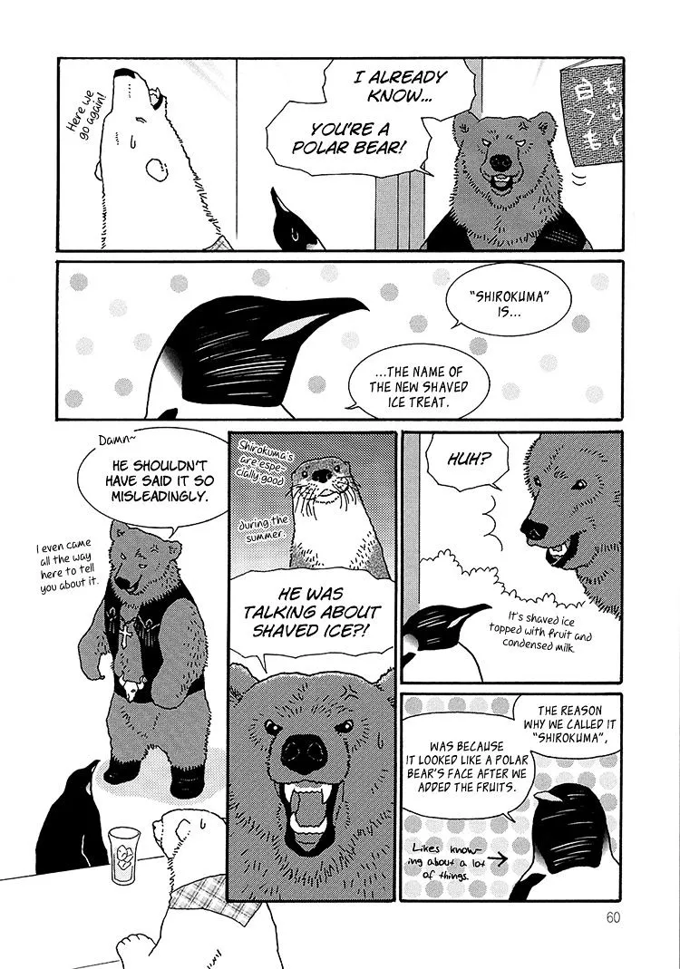 Shirokuma Cafe Chapter 31 page 9 - 