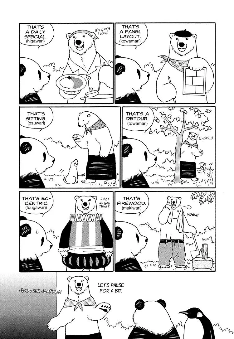 Shirokuma Cafe Chapter 33 page 5 - 