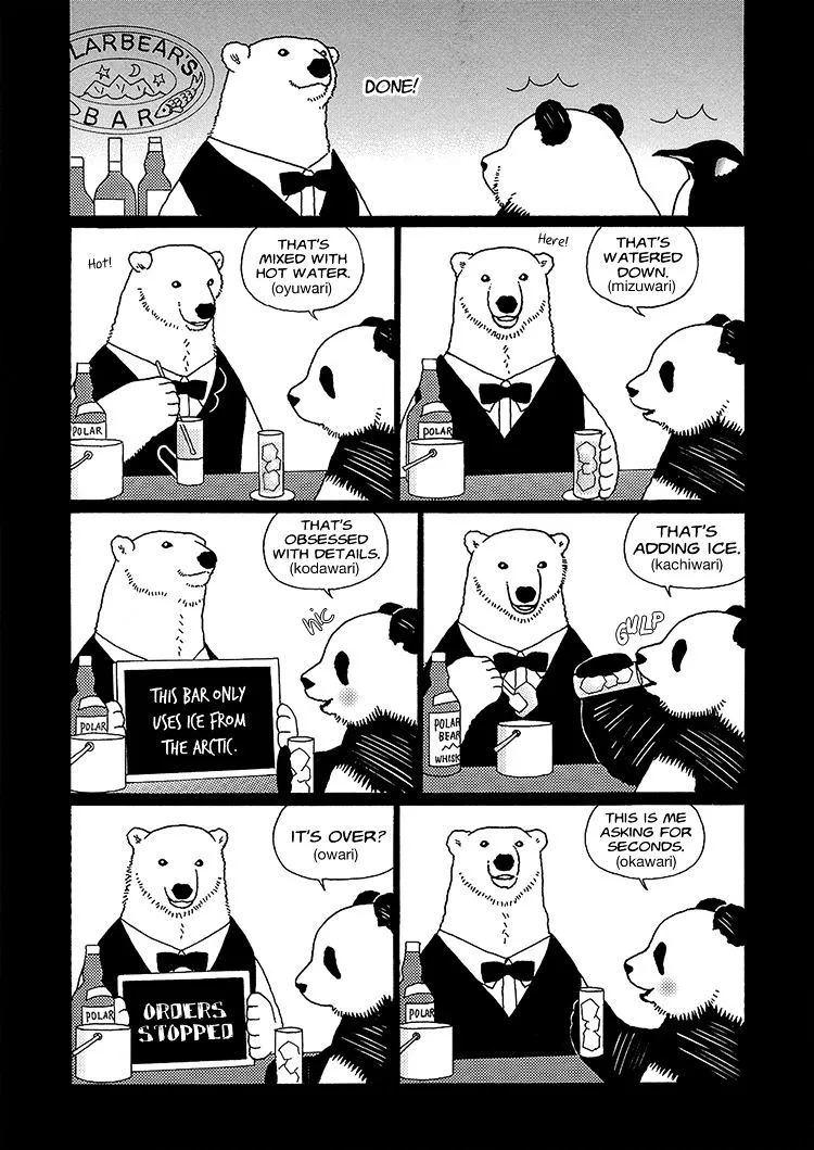 Shirokuma Cafe Chapter 33 page 6 - 