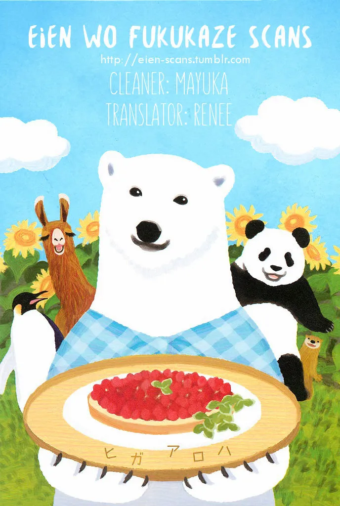 Shirokuma Cafe Chapter 37 page 1 - 
