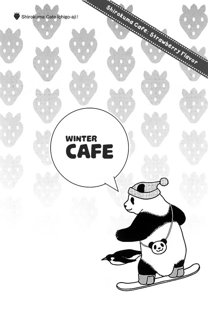 Shirokuma Cafe Chapter 39 page 1 - 