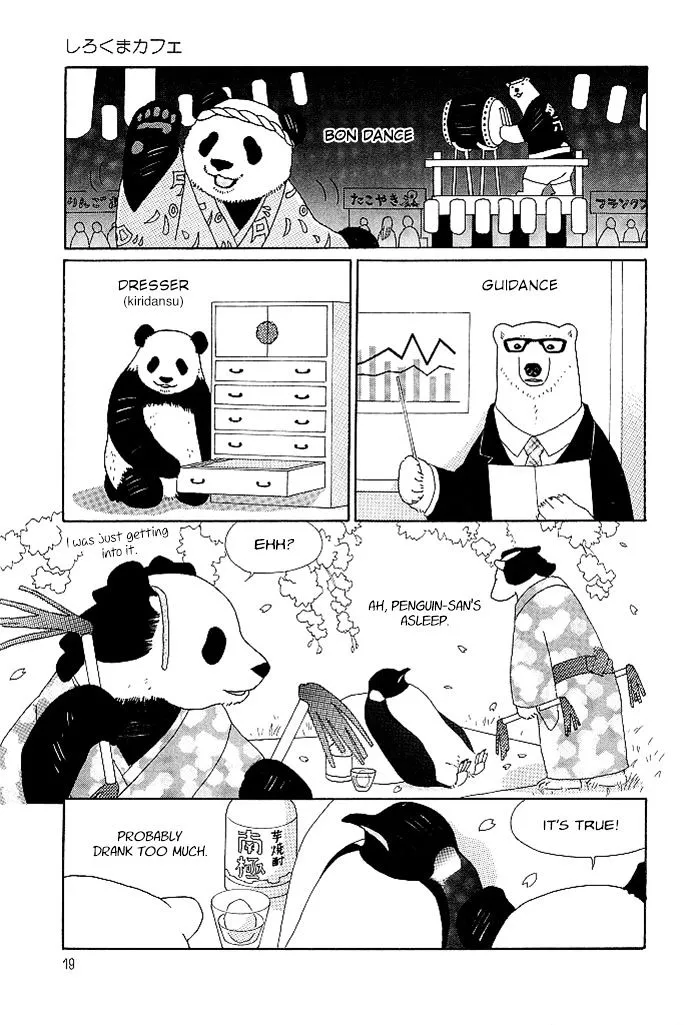 Shirokuma Cafe Chapter 4 page 4 - 