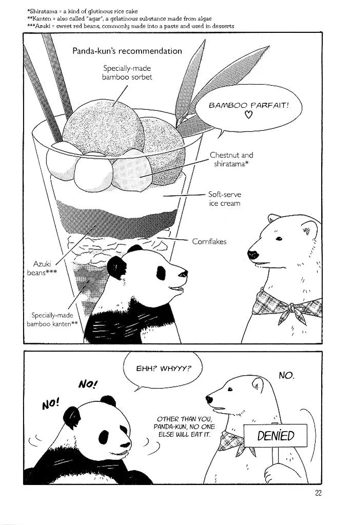Shirokuma Cafe Chapter 5 page 3 - 