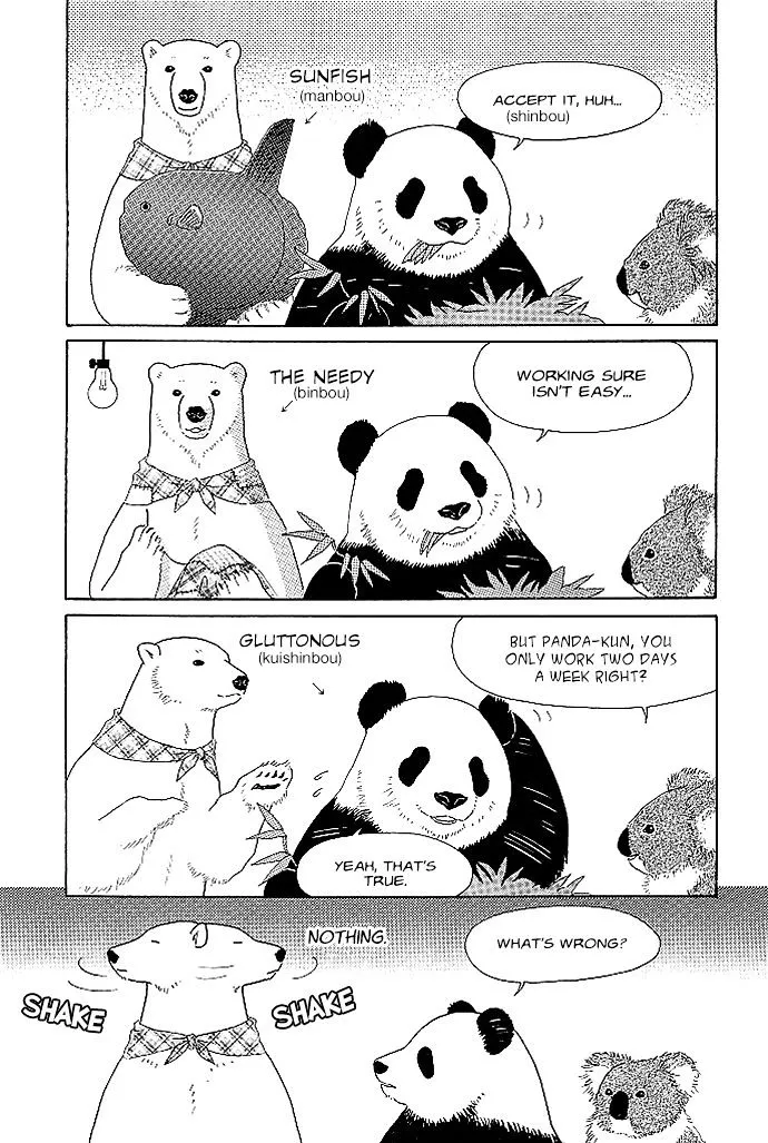 Shirokuma Cafe Chapter 7 page 12 - 