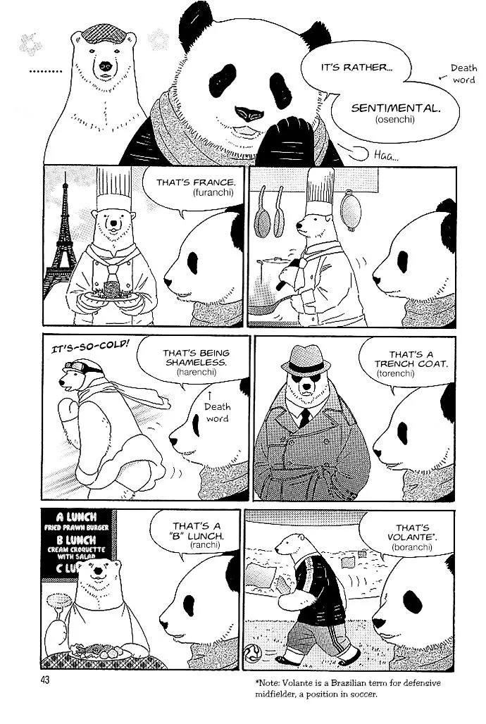 Shirokuma Cafe Chapter 8 page 4 - 