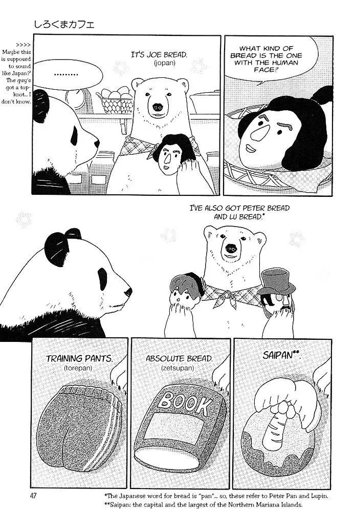 Shirokuma Cafe Chapter 9 page 4 - 