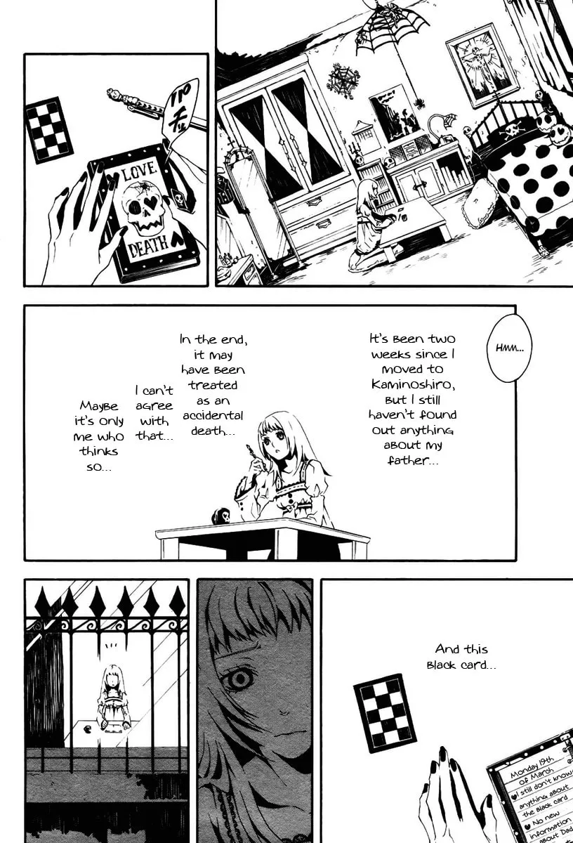 Shirokuro Kitan Chapter 1 page 23 - 