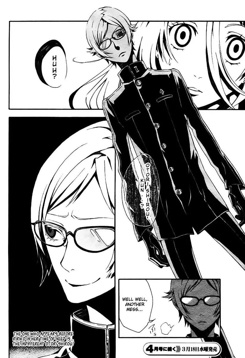Shirokuro Kitan Chapter 1 page 37 - 