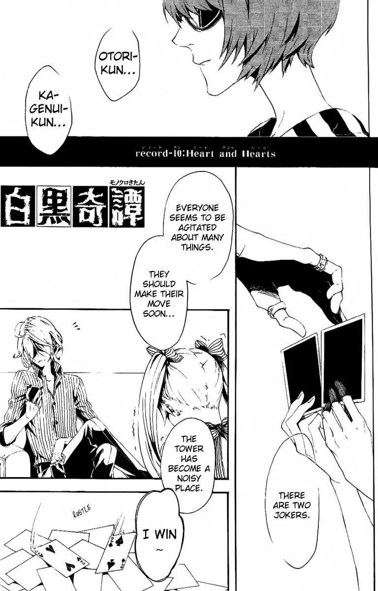 Shirokuro Kitan Chapter 10 page 3 - 
