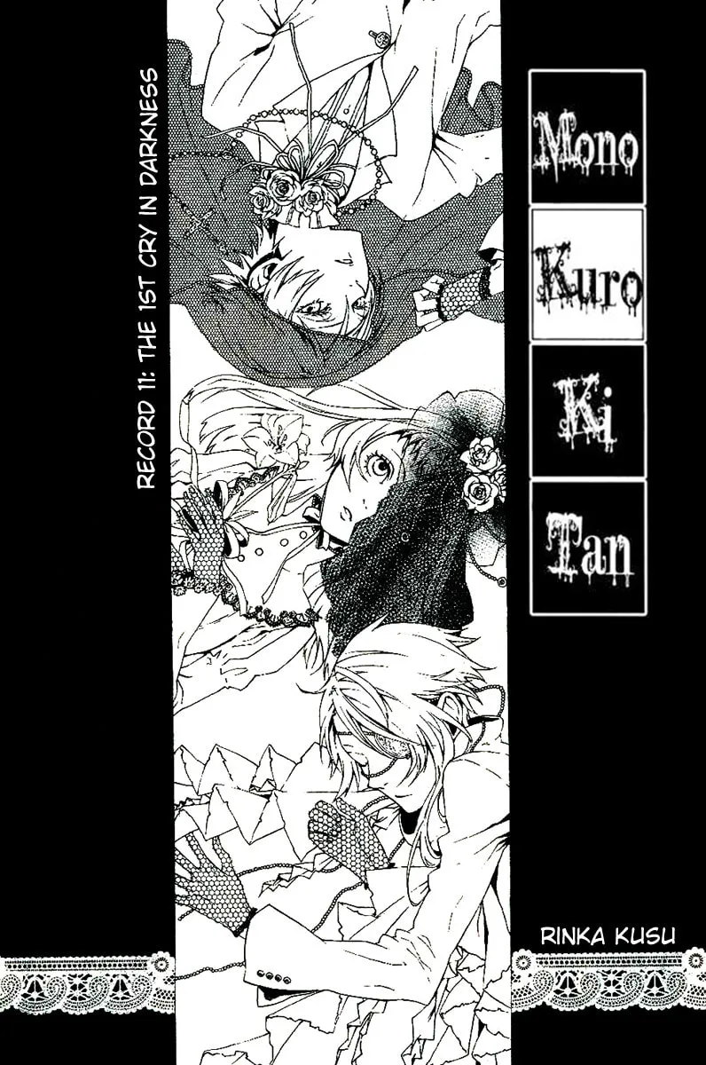 Shirokuro Kitan Chapter 11 page 1 - 