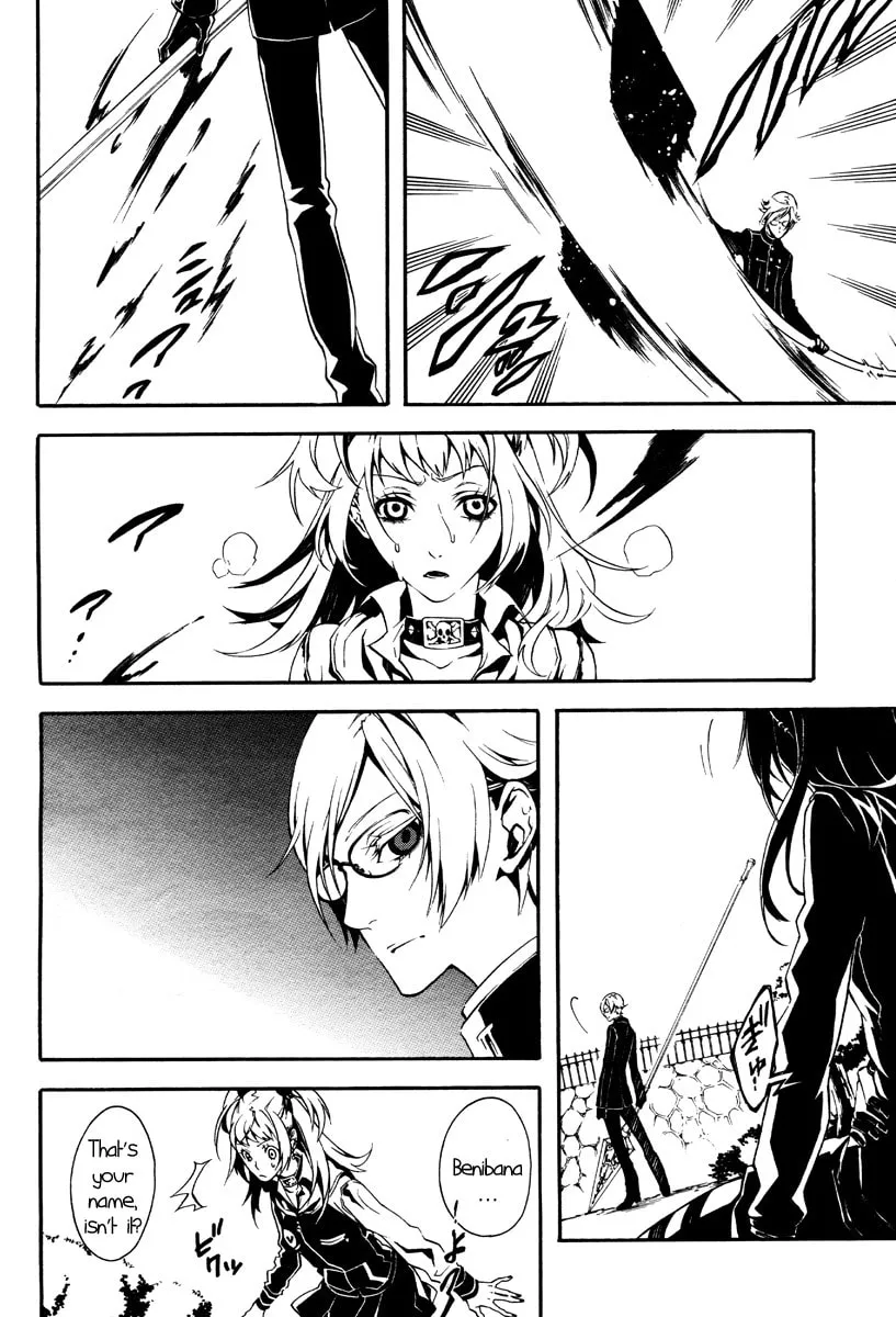 Shirokuro Kitan Chapter 2 page 13 - 