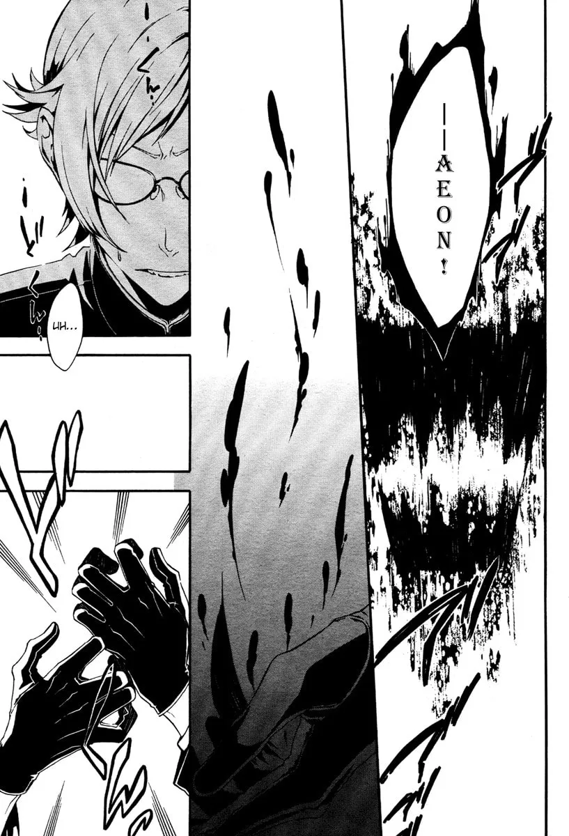 Shirokuro Kitan Chapter 2 page 7 - 