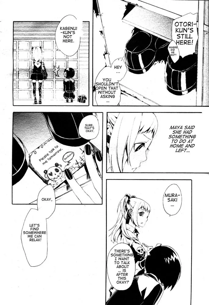 Shirokuro Kitan Chapter 3 page 13 - 
