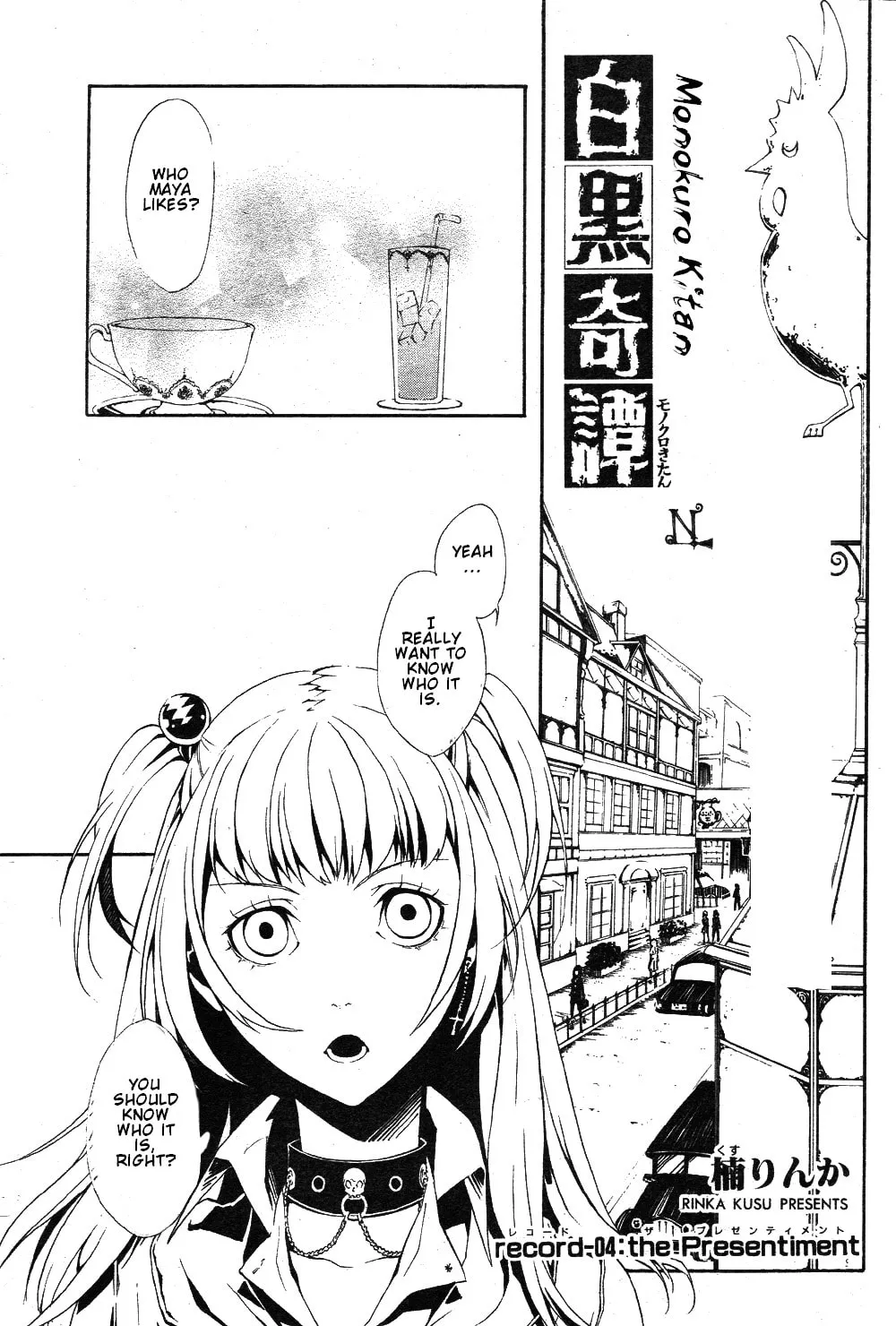 Shirokuro Kitan Chapter 4 page 1 - 