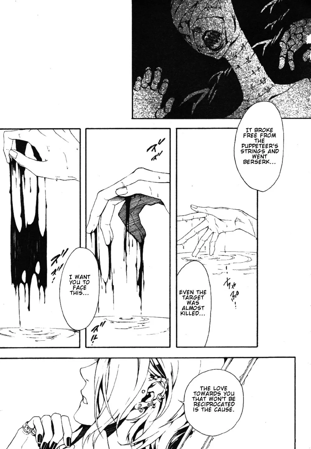 Shirokuro Kitan Chapter 4 page 13 - 