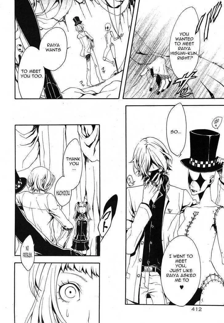 Shirokuro Kitan Chapter 5 page 22 - 