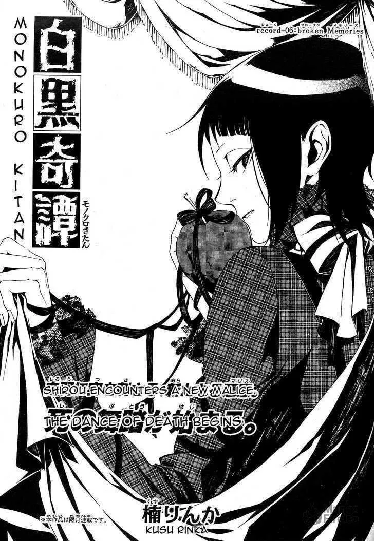 Shirokuro Kitan Chapter 6 page 3 - 