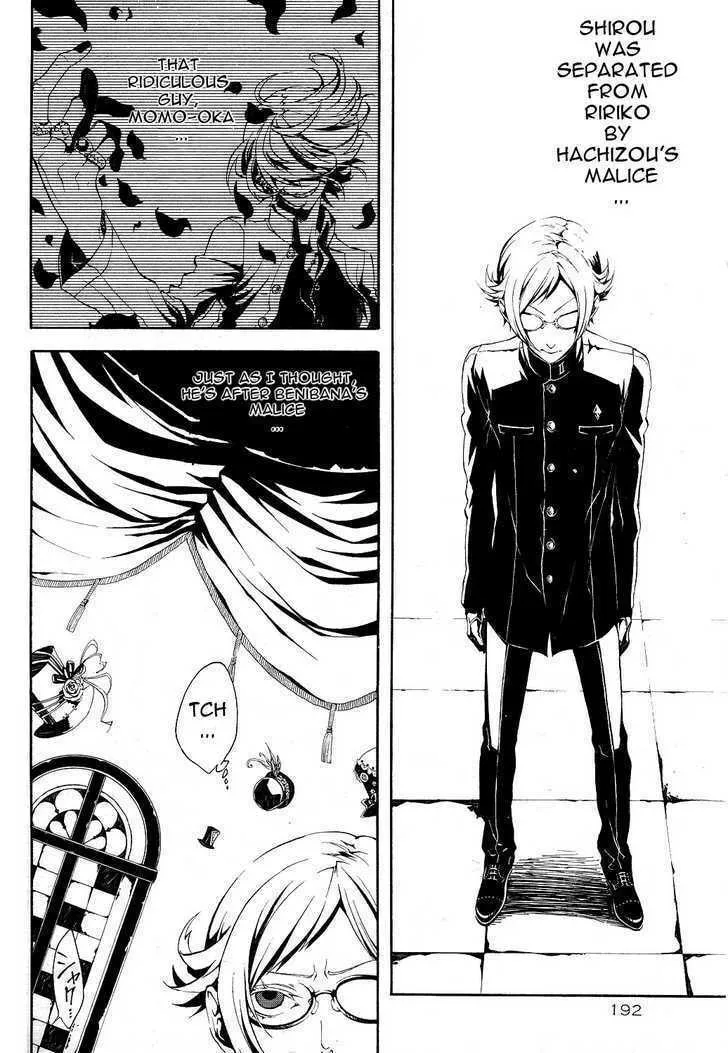 Shirokuro Kitan Chapter 6 page 4 - 