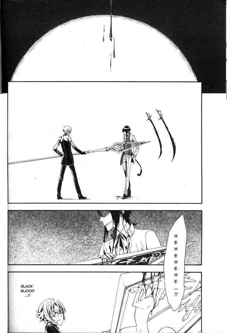 Shirokuro Kitan Chapter 6 page 34 - 