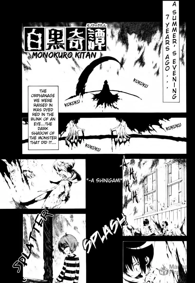 Shirokuro Kitan Chapter 7 page 3 - 
