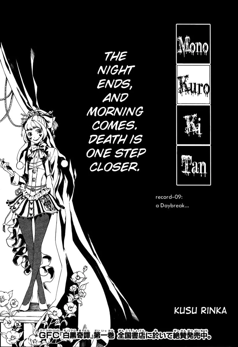 Shirokuro Kitan Chapter 9 page 1 - 
