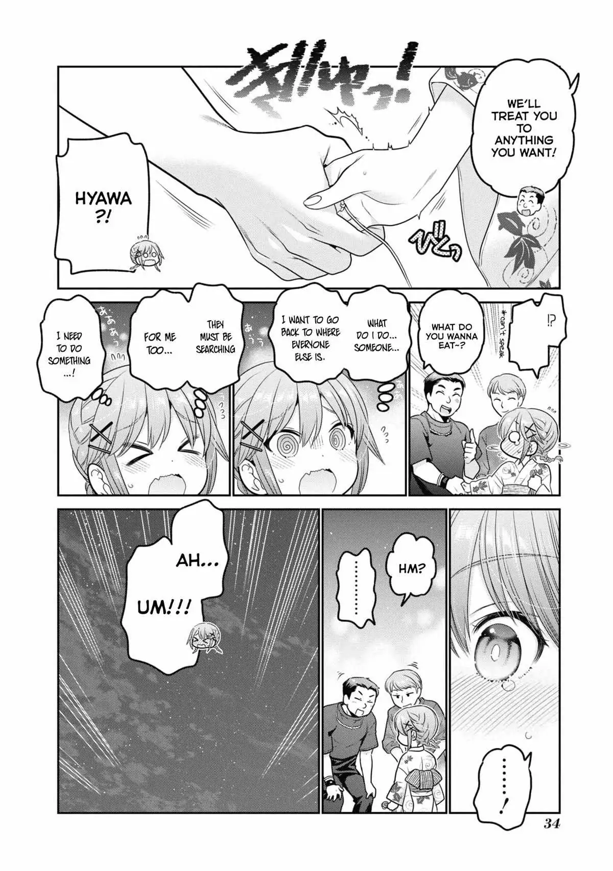 Shishunki-chan no Shitsukekata Chapter 21 page 33 - 