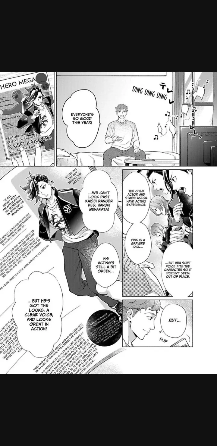 Shitagari Hero Chapter 1 page 6 - 