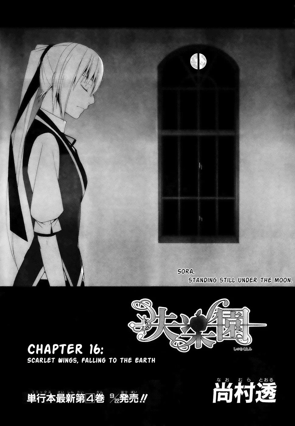 Shitsurakuen Chapter 16 page 1 - 