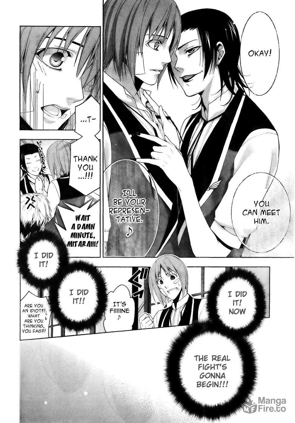 Shitsurakuen Chapter 16 page 12 - 